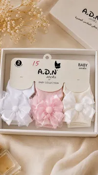 جوارب أطفال - A.D.N (A.D.N)
