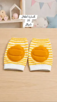 كسارة أطفال