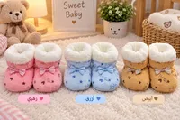 حذاء أطفال شتوي مبطن (Sweet Baby)