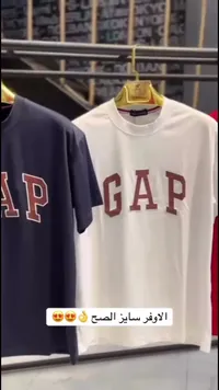 تيشيرت - جاب (GAP)