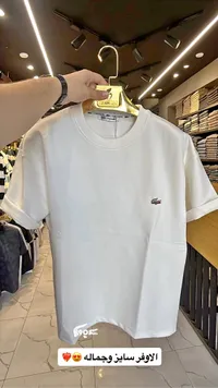 تيشيرت رجالي - لاكوست (Lacoste)
