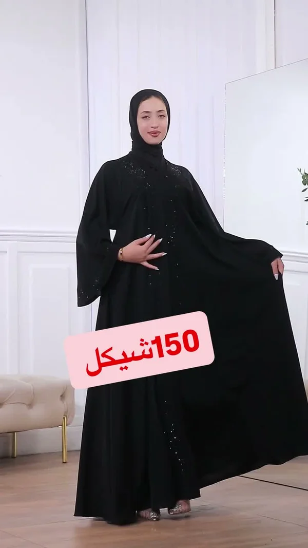 عباية سوداء مطرزة - ملابس نسائية - سوق غزة