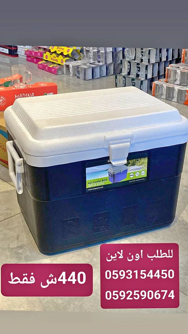 صندوق تبريد 42 لتر (CampTeck) - أدوات منزلية - سوق غزة