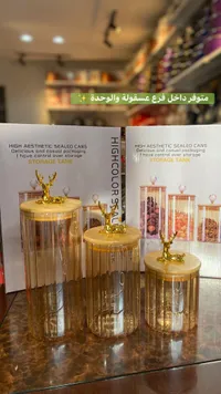 علب تخزين زجاجية - هايكولور ستوريج تانك