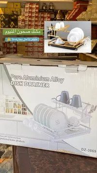 مصفاة الأطباق من الألومنيوم النقي - DZ-3069