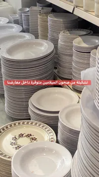 أطباق بورسلين فاخرة - طقم أدوات مائدة