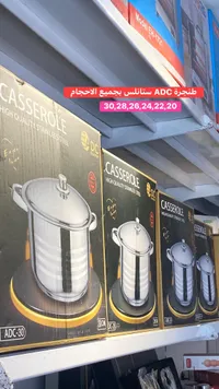 طنجرة ADC كاسرول - ستانلس ستيل