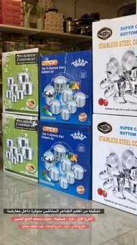 طقم أواني طبخ استainless steel - 7 قطع