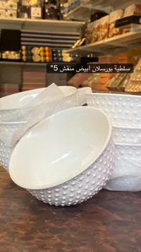 سلطية بورسلان أبيض منقوش - سوق غزة