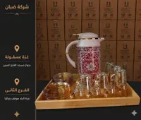 طقم ترمس ضيافة مع أكواب وصحون - شركة ضبان