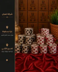 أكواب سيراميك بنقوش الفيونكات - شركة ضبان
