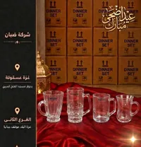 طقم أكواب زجاجية متنوعة - شركة ضبان