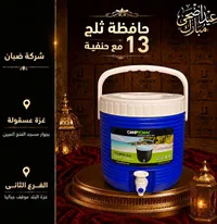حافظة ثلج ومياه سعة 13 لتر مع حنفية - كامب تاون (Camptown)