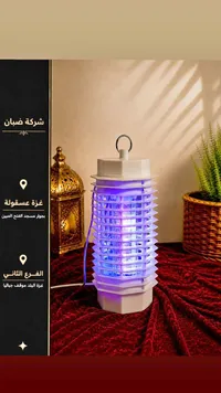 جهاز صاعق ناموس كهربائي - شركة ضبان