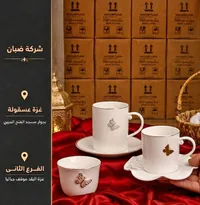 طقم فناجين قهوة وشاي بتصميم الفراشة - شركة ضبان