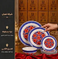 طقم صحون سيراميك بنقشة الزهور الملونة - شركة ضبان