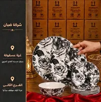 طقم صحون وأطباق سيراميك بنقشة الورود السوداء