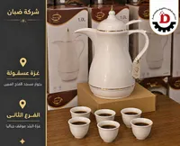 طقم دلة قهوة مع فناجين - ضبان (D.M.D)
