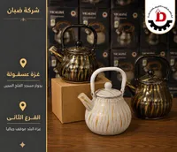 إبريق شاي ستانلس ستيل - فيكالينا (Vicalina)