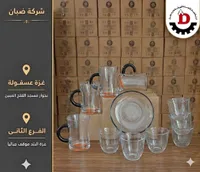 طقم أكواب زجاجية مع صحون - شركة ضبان