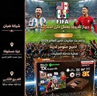 جهاز أندرويد تي في بوكس - ماجيك تي إكس سوبر 8 كيه (Magic)