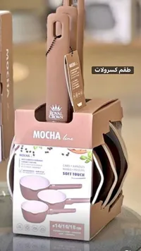طقم كسروات موكا لاين - رويال كراون (Royal Crown)