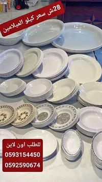 أطباق ميلامين متنوعة - سوق غزة