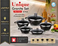 طقم قدور جرانيت فريد (Unique Granite Set)