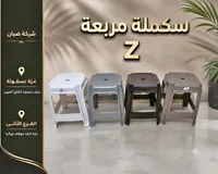 سكمالة مربعة Z