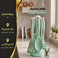 طقم مغارف سيليكون