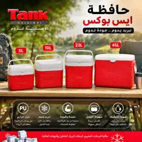 حافظة ايس بوكس - تانك اوريجينال (Tank)