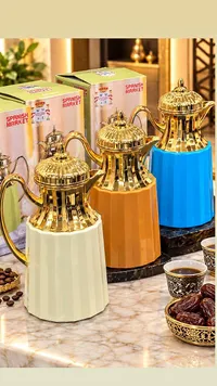 ترمس قهوة وشاي - سبانش ماركت (Spanish Market)