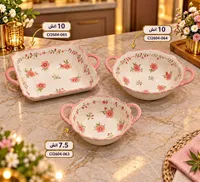 أطباق تقديم مزينة بالزهور (CI2604)