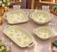 أطباق تقديم مزينة بالزهور (مجموعة)