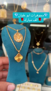 طقم سلاسل ذهب عيار 21 - مجوهرات أبو عليان - سوق غزة