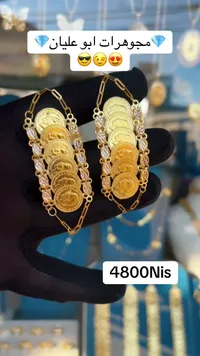 مجوهرات ابو عليان - سوق غزة