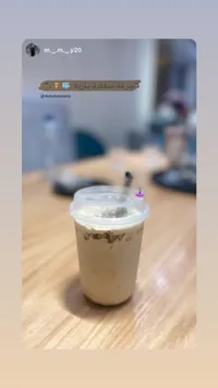 قهوة دولة سويتس - قهوة مثلجة