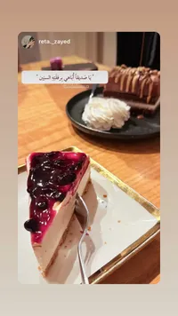 كيك الفراولة بالكريمة - والله الحلويات