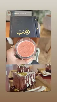 كيك الشوكولاتة - دهب