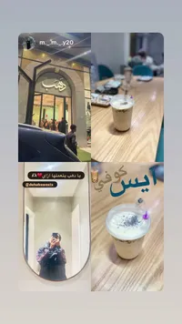 ليش كوفي - دهب للحلويات