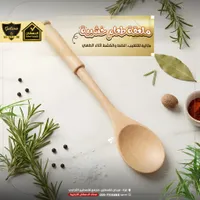 ملعقة طعام خشبية - الدهشان للتجارة