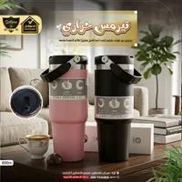 تيرمس حراري بـ 3 خيارات للغطاء - جالاكسي (Galaxe)