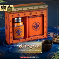 طقم هدايا تيرمس حراري مع دفتر نوتة - جالاكسي (Galaxe)