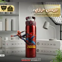تيرمس حراري للأطفال بتصميم سبايدرمان - غالاكسي (Galaxe)