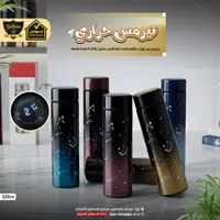 تيرمس حراري ذكي مع شاشة عرض درجة الحرارة - الدهشان (Galaxe)