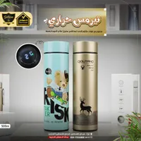 تيرمس حراري ذكي بشاشة عرض درجة الحرارة - ديجوتانج (Digutang)