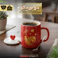 مج بورسلان بتصميم قلوب - الدهشان
