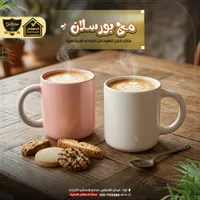 مج بورسلان - الدهشان