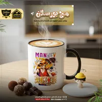 مج بورسلان بتصميم ون بيس - الدهشان