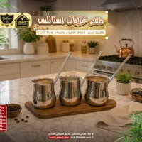 طقم غلايات قهوة ستانلس ستيل - جالاكسي (Galaxe)